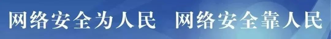 【網(wǎng)絡(luò )安全】來(lái)自互聯(lián)網(wǎng)的攻擊，從未間斷......