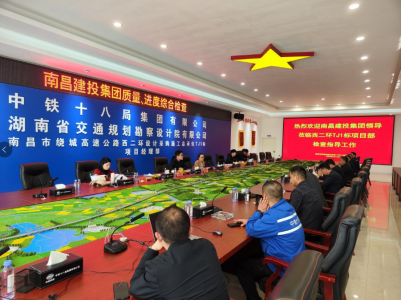 市建投集團開(kāi)展2023年第一次質(zhì)量、進(jìn)度等檢查活動(dòng)