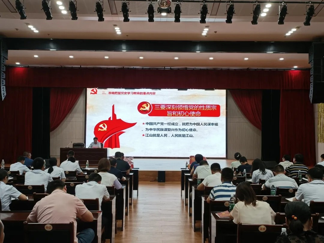 書(shū)記上黨課：汲取百年黨史智慧，凝聚企業(yè)前進(jìn)力量